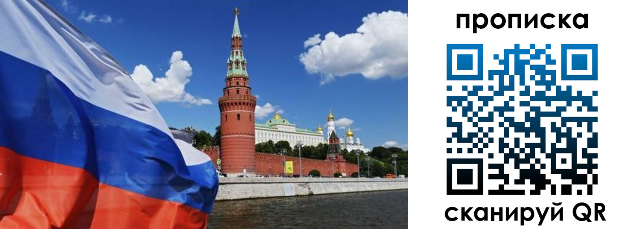 форма 3 в Бологом